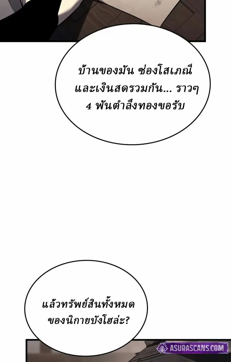 หน้า 157