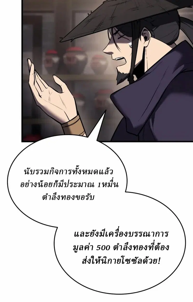 หน้า 158