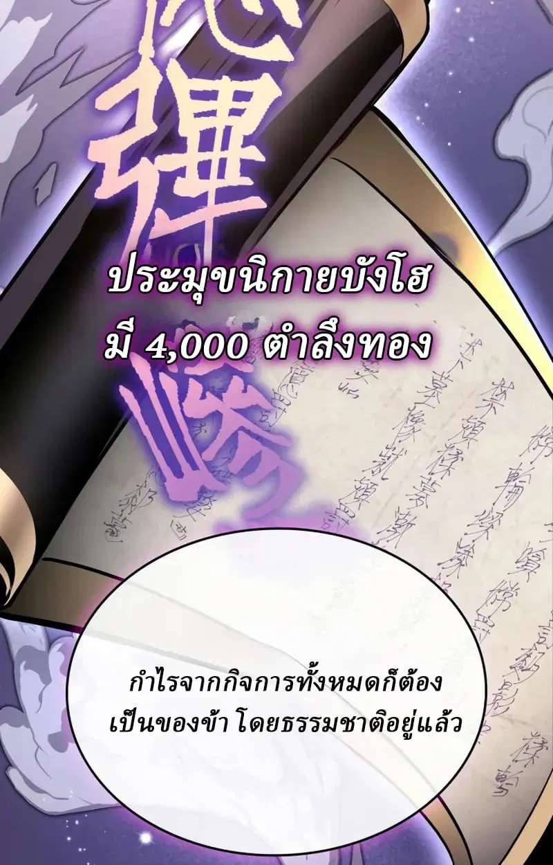 หน้า 160
