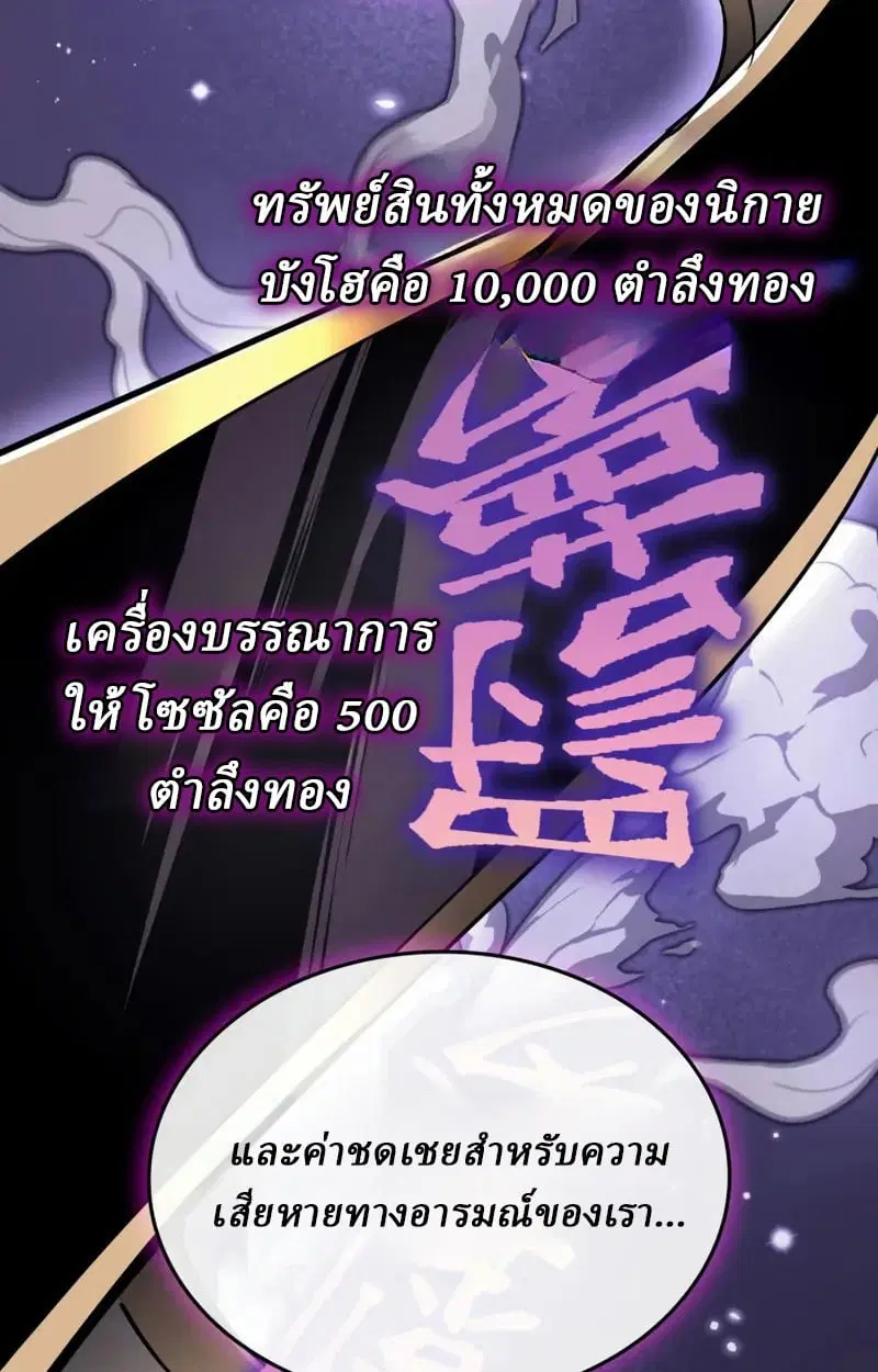 หน้า 161