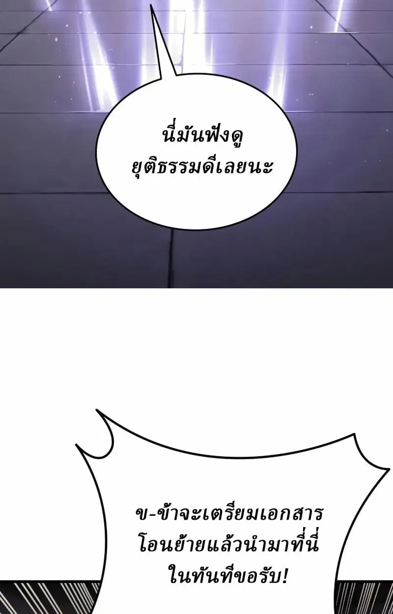 หน้า 163