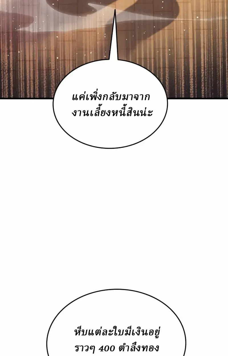 หน้า 179