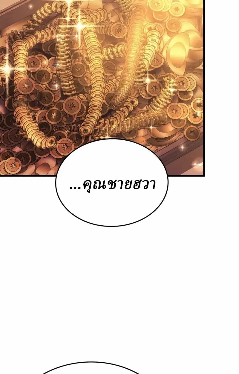 หน้า 181