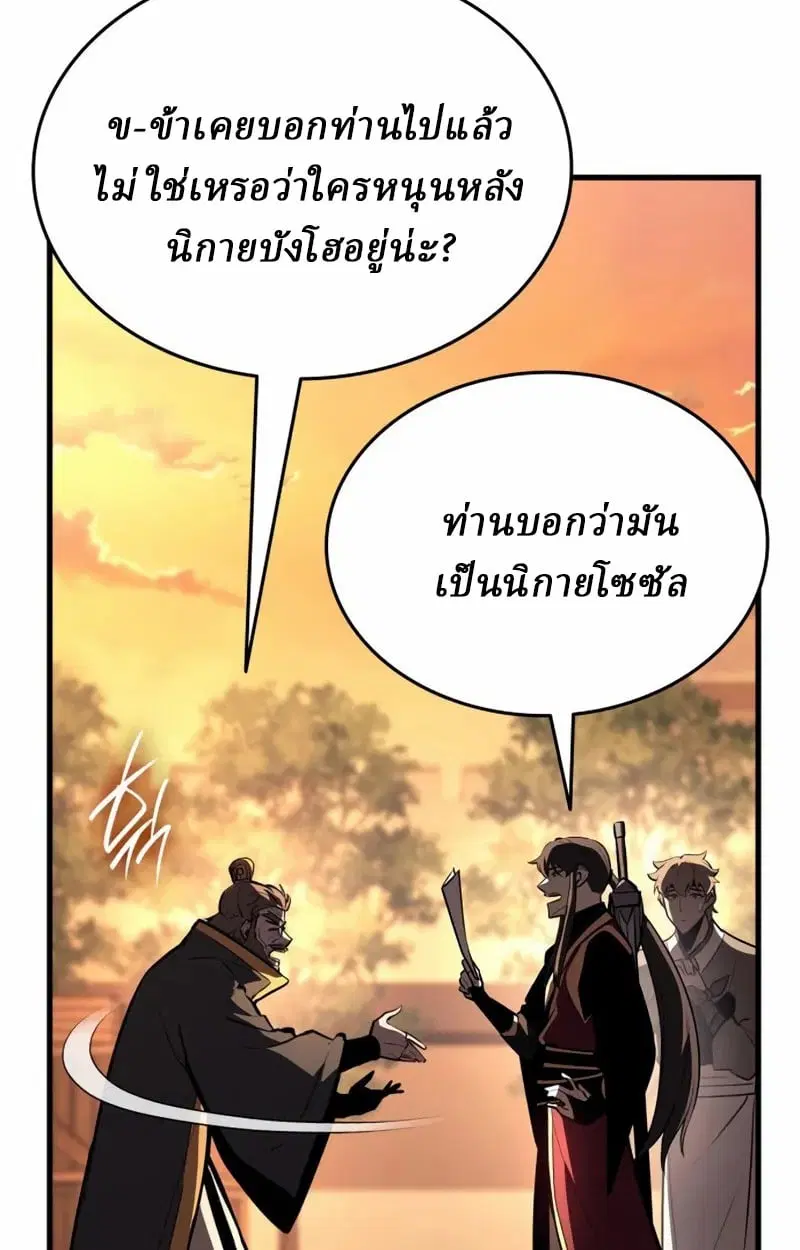 หน้า 182