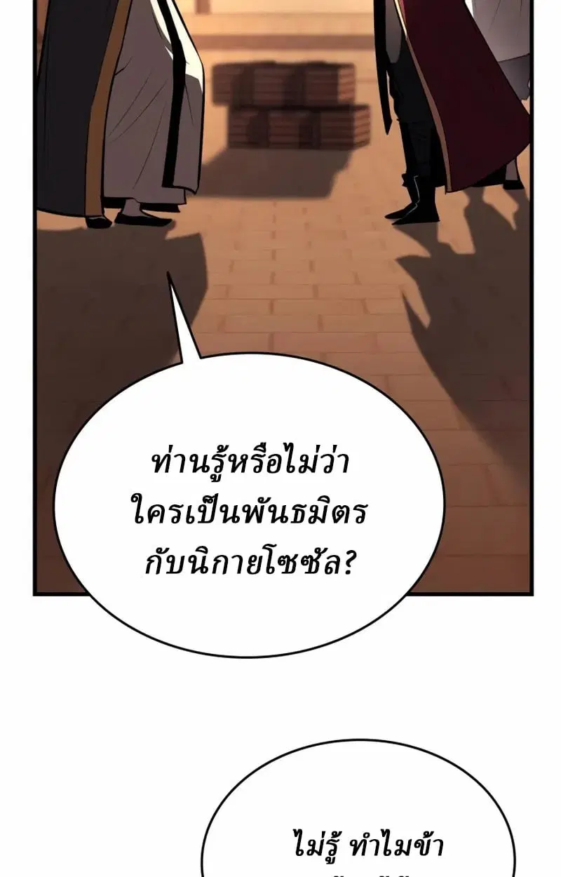 หน้า 183