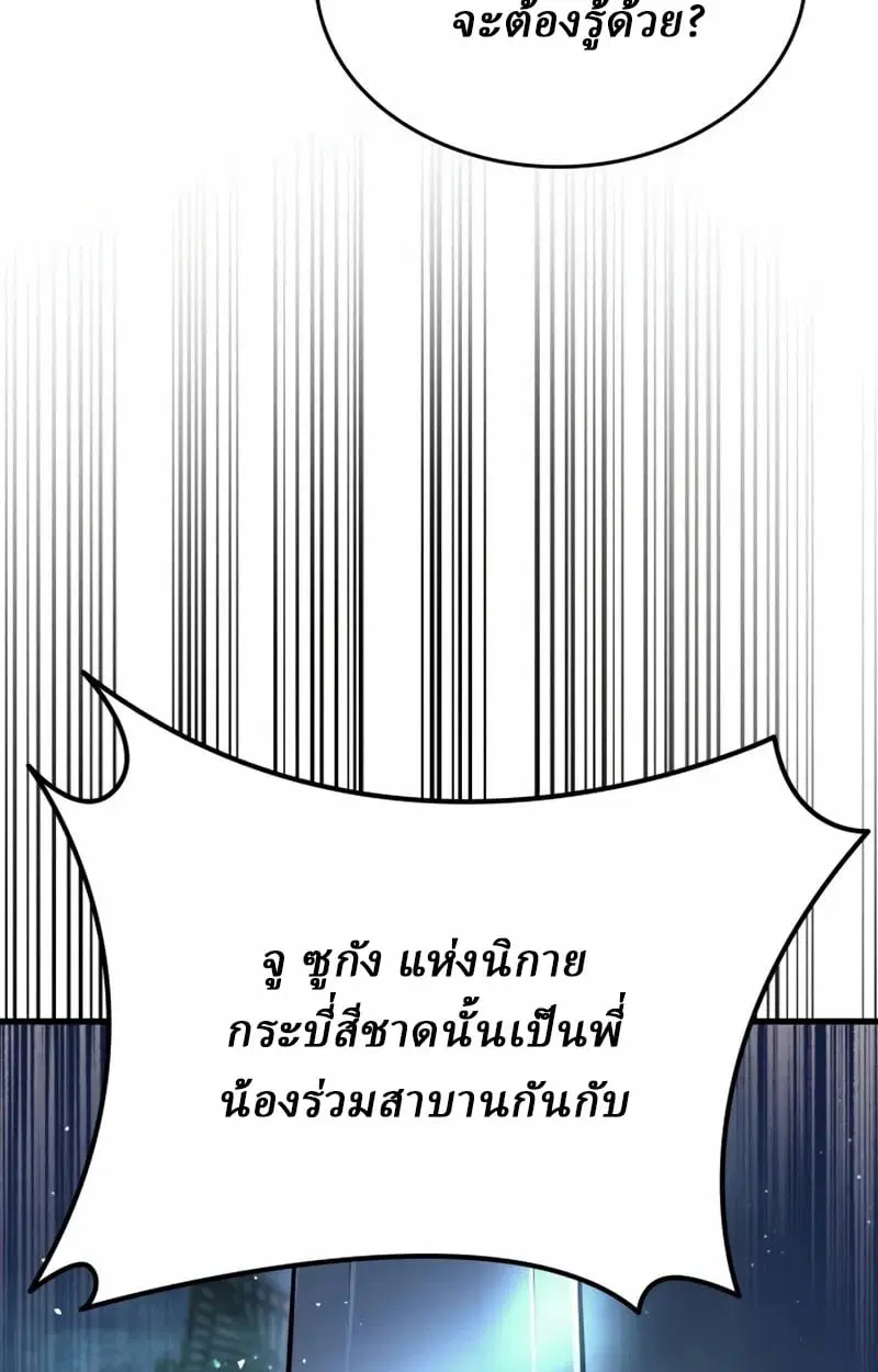 หน้า 184