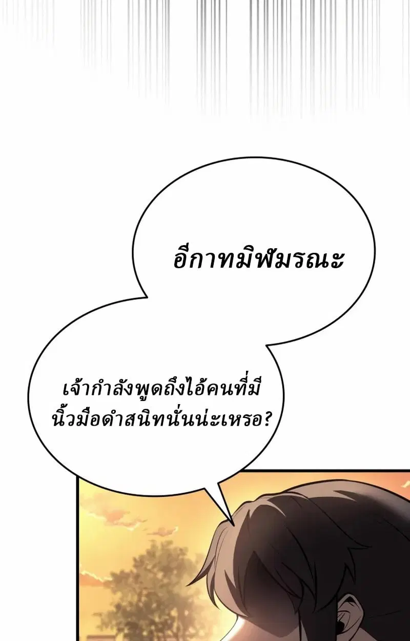 หน้า 187