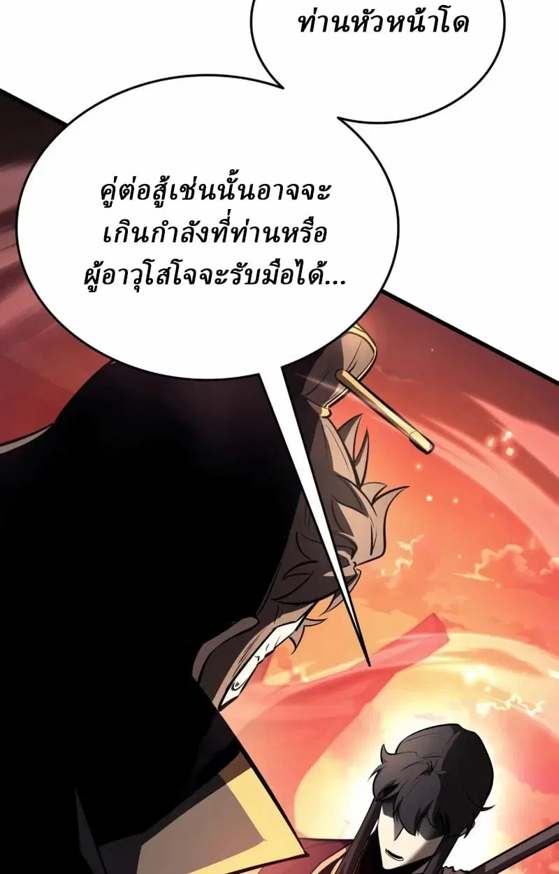 หน้า 191