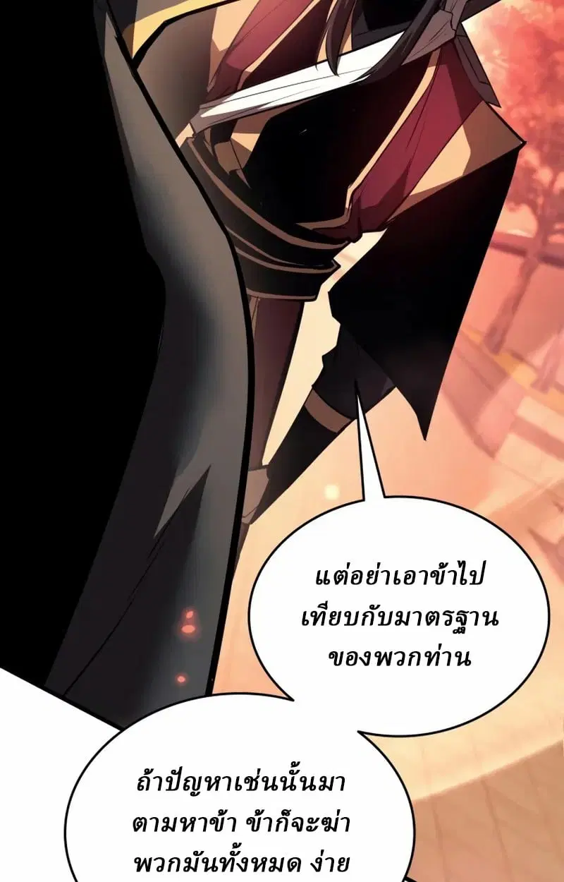 หน้า 192