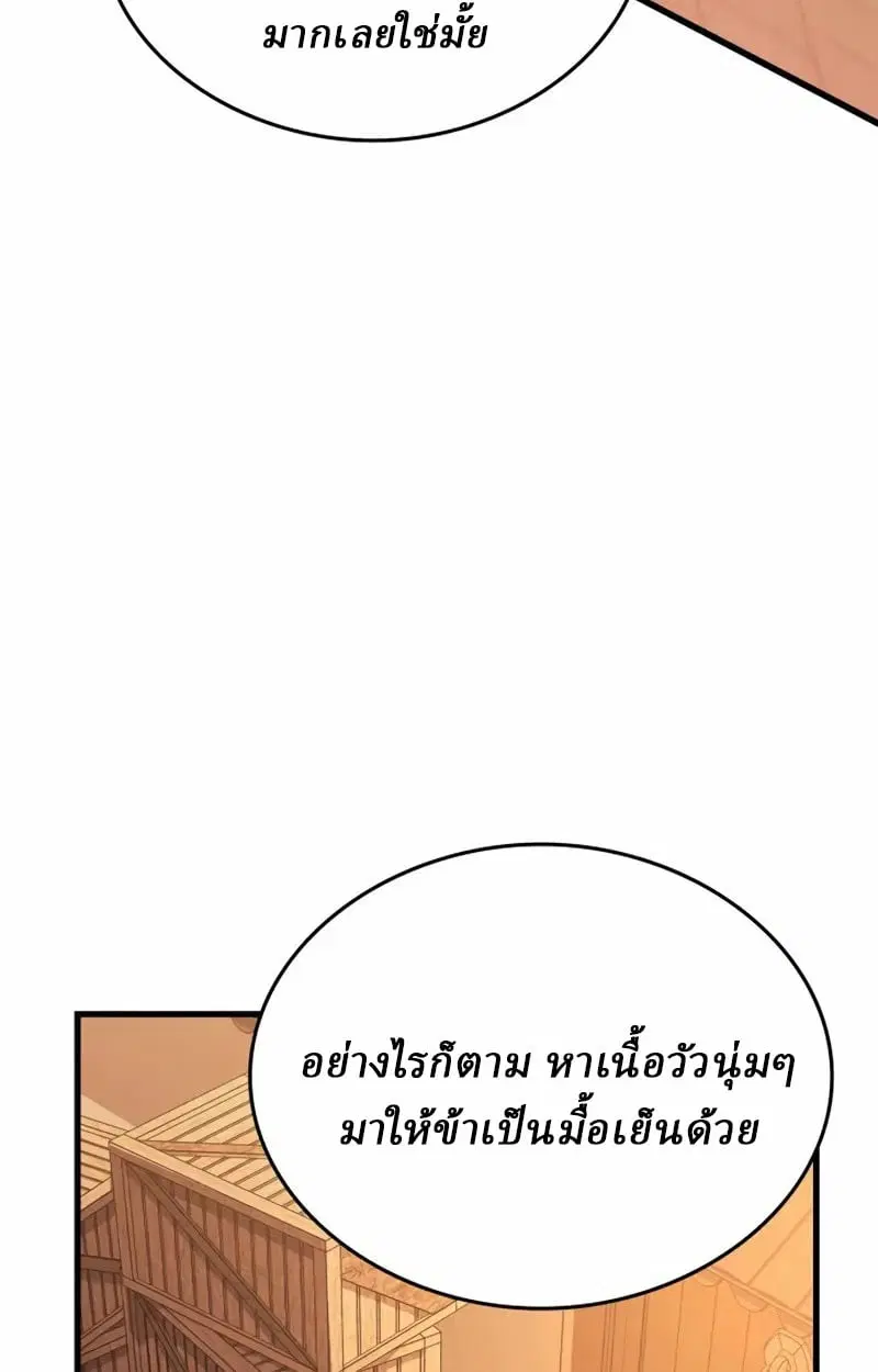 หน้า 193