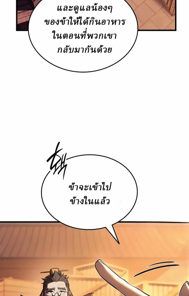 หน้า 195