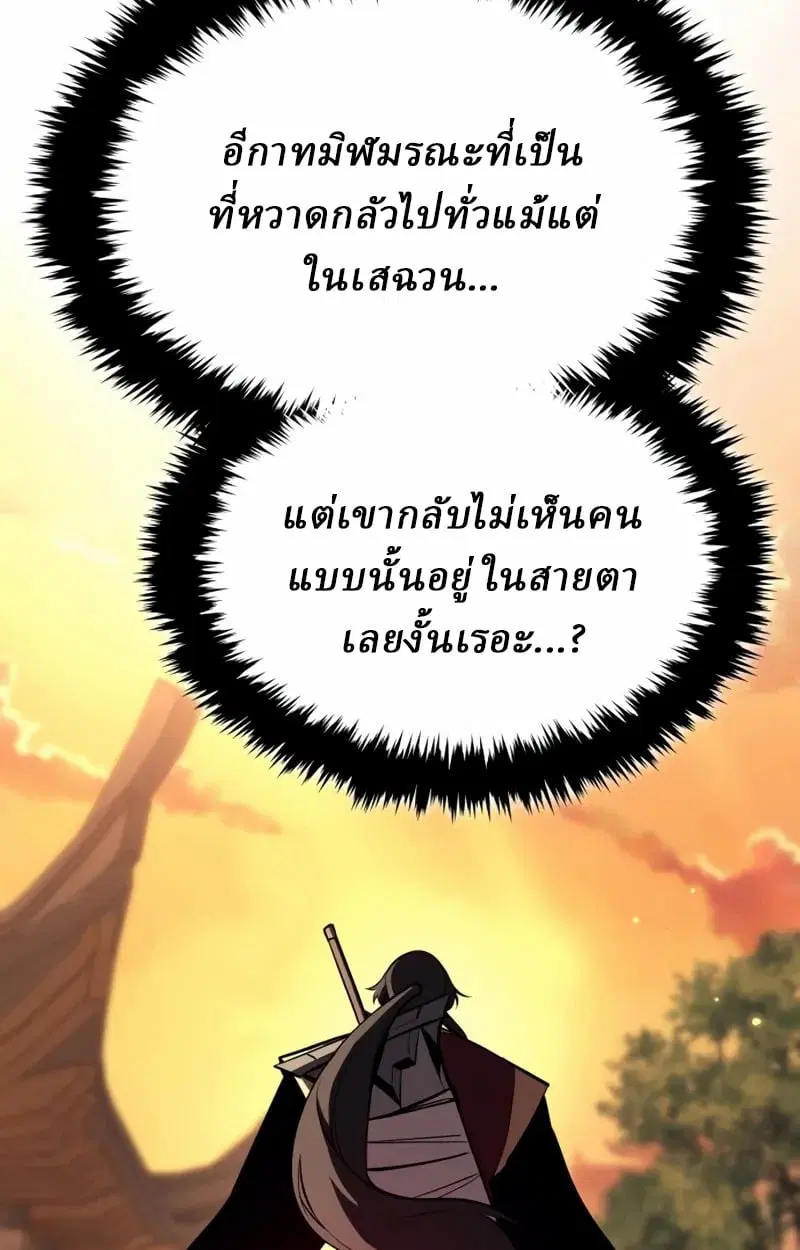 หน้า 197