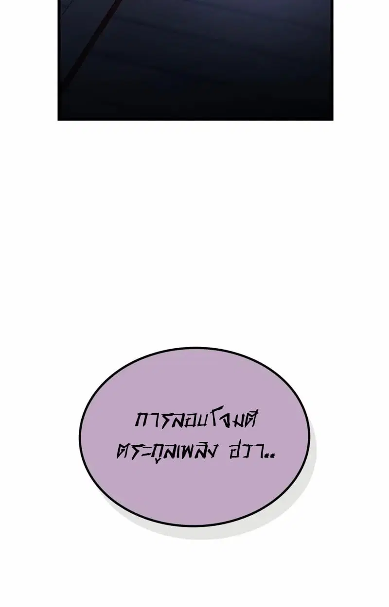 หน้า 202