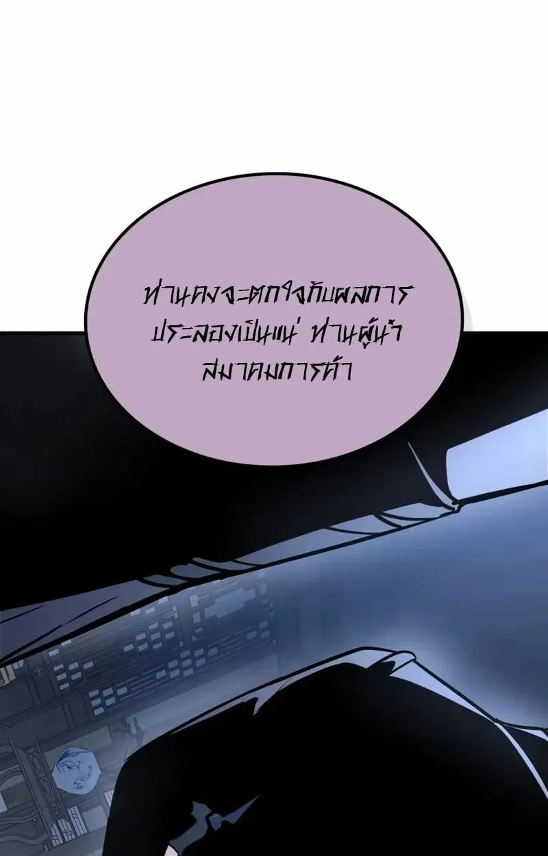 หน้า 203