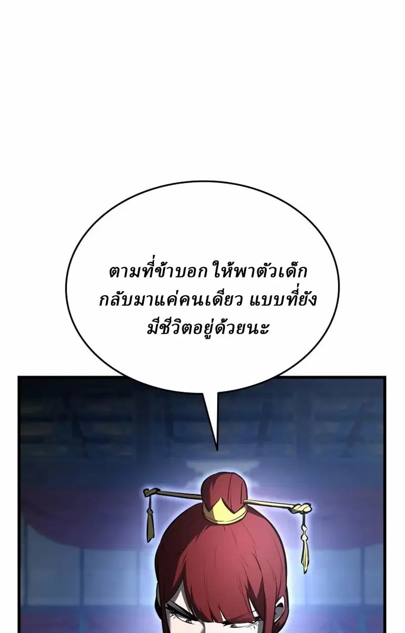 หน้า 206