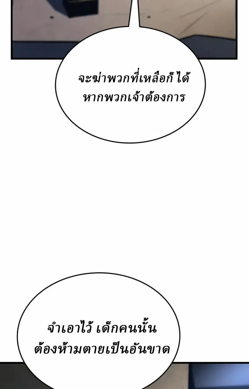 หน้า 208