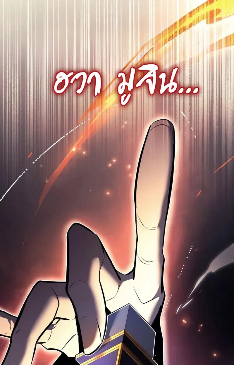 หน้า 211