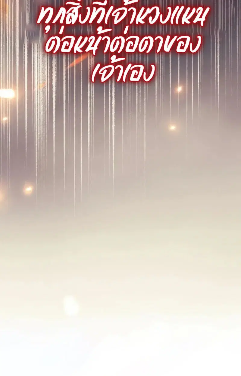 หน้า 215