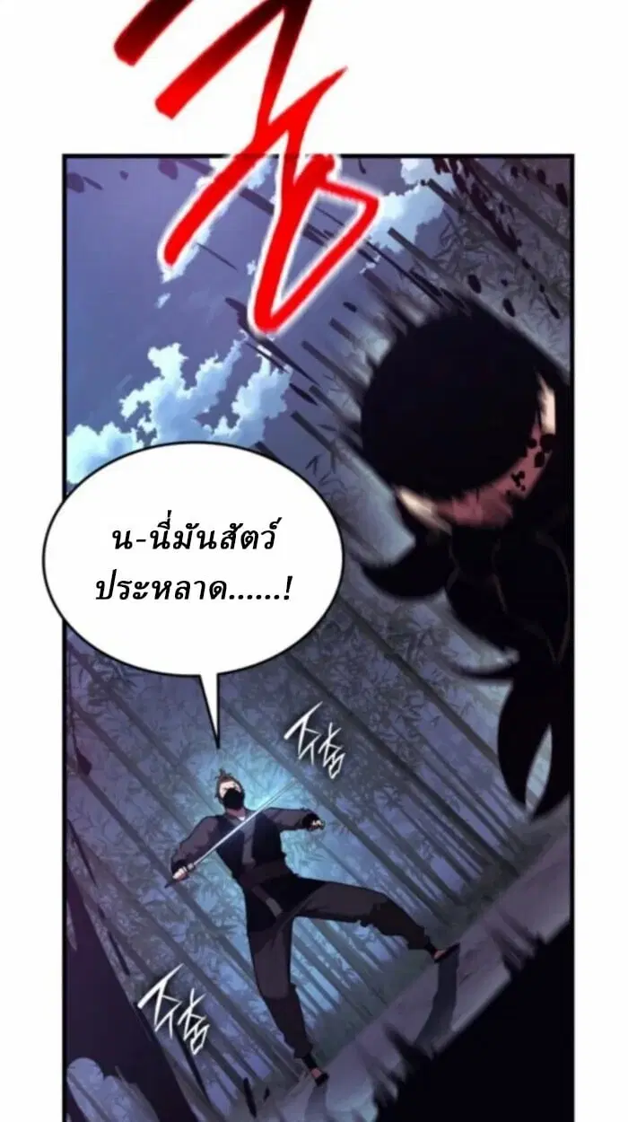 หน้า 123