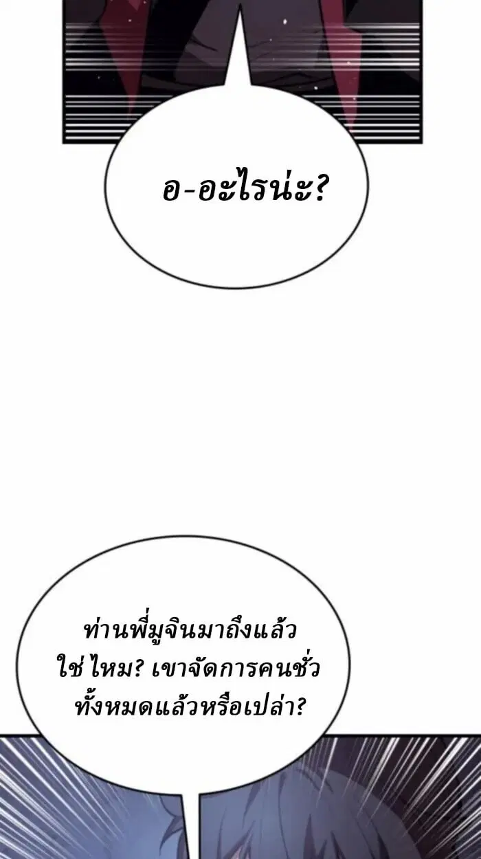 หน้า 137