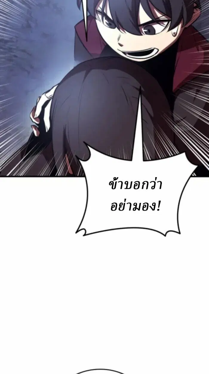 หน้า 138