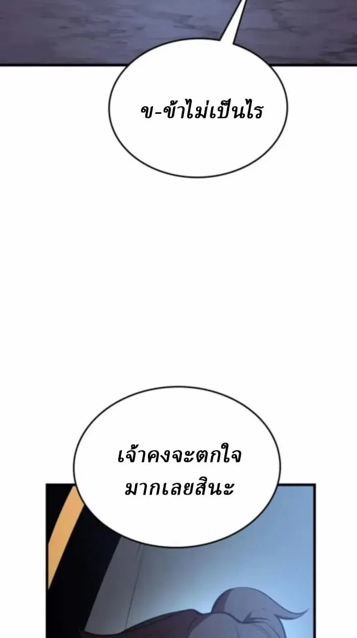 หน้า 140