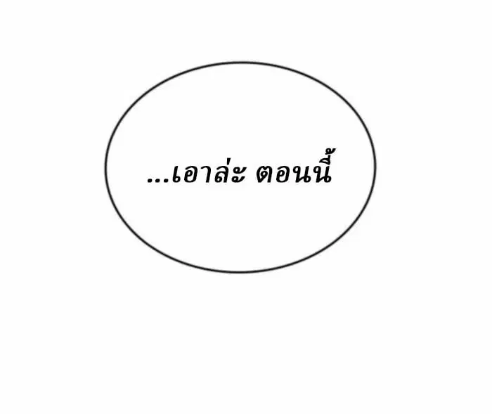 หน้า 143