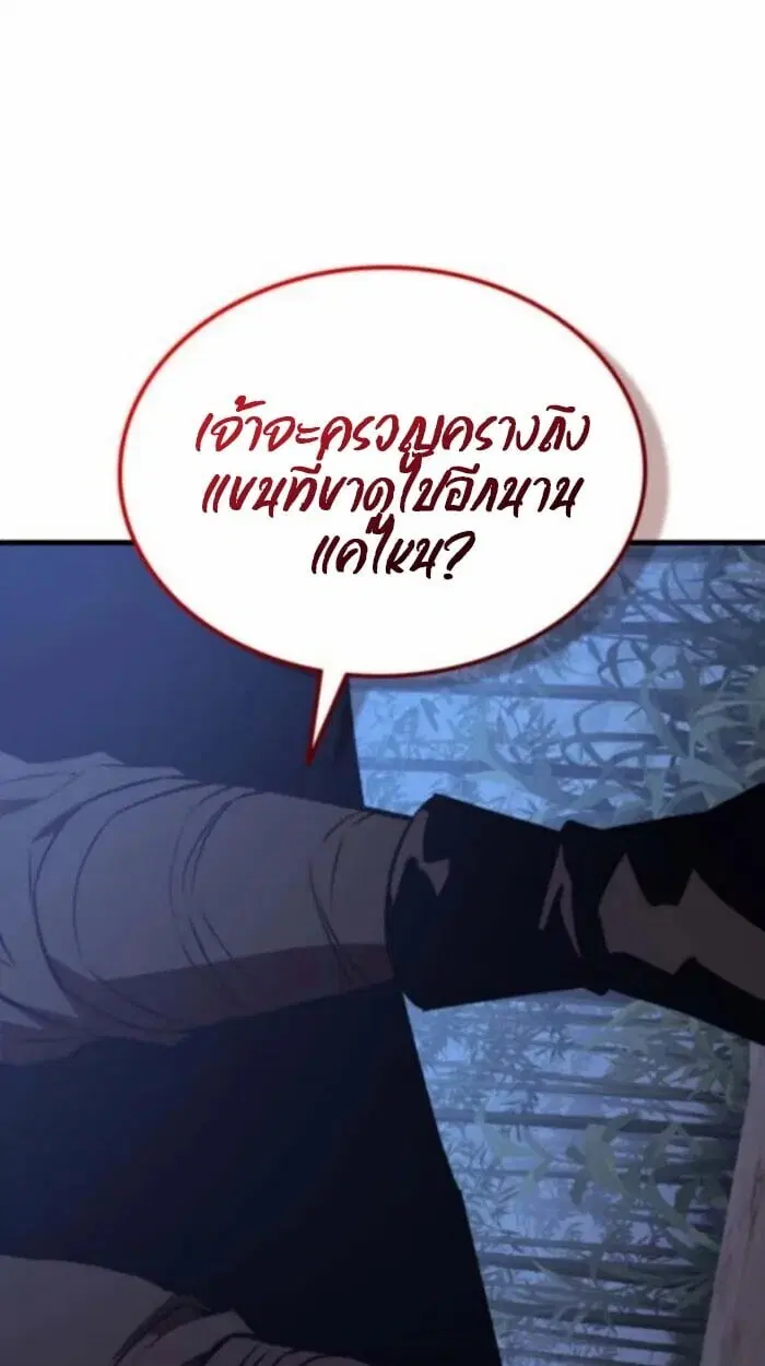 หน้า 144