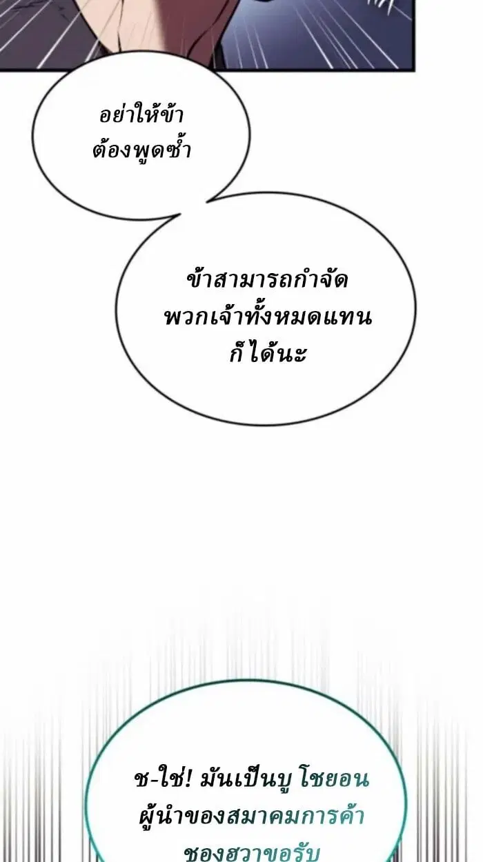 หน้า 150