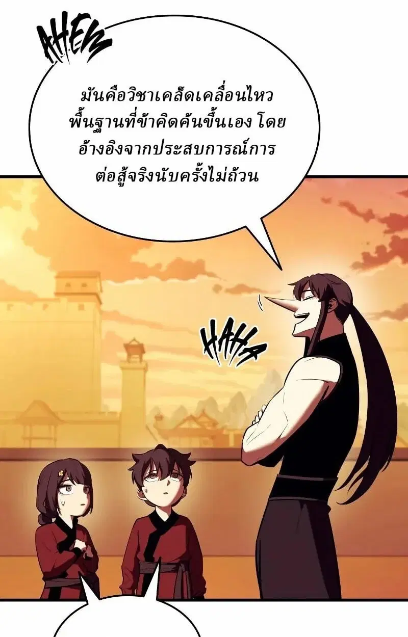 หน้า 72