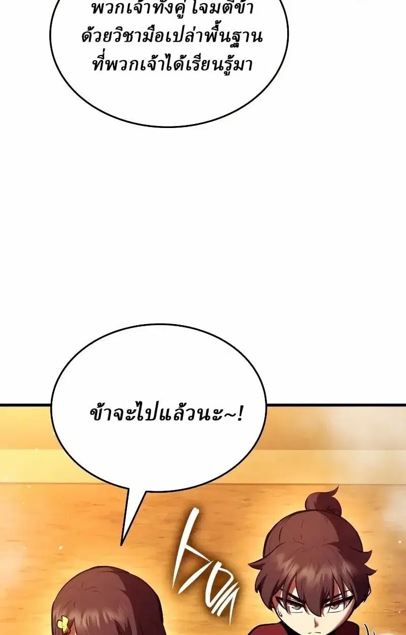 หน้า 76