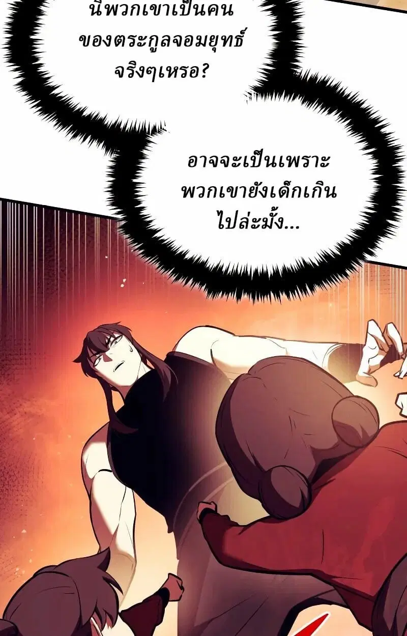 หน้า 85
