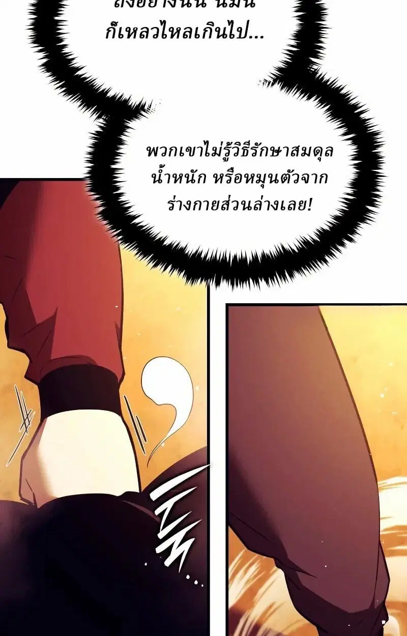 หน้า 87