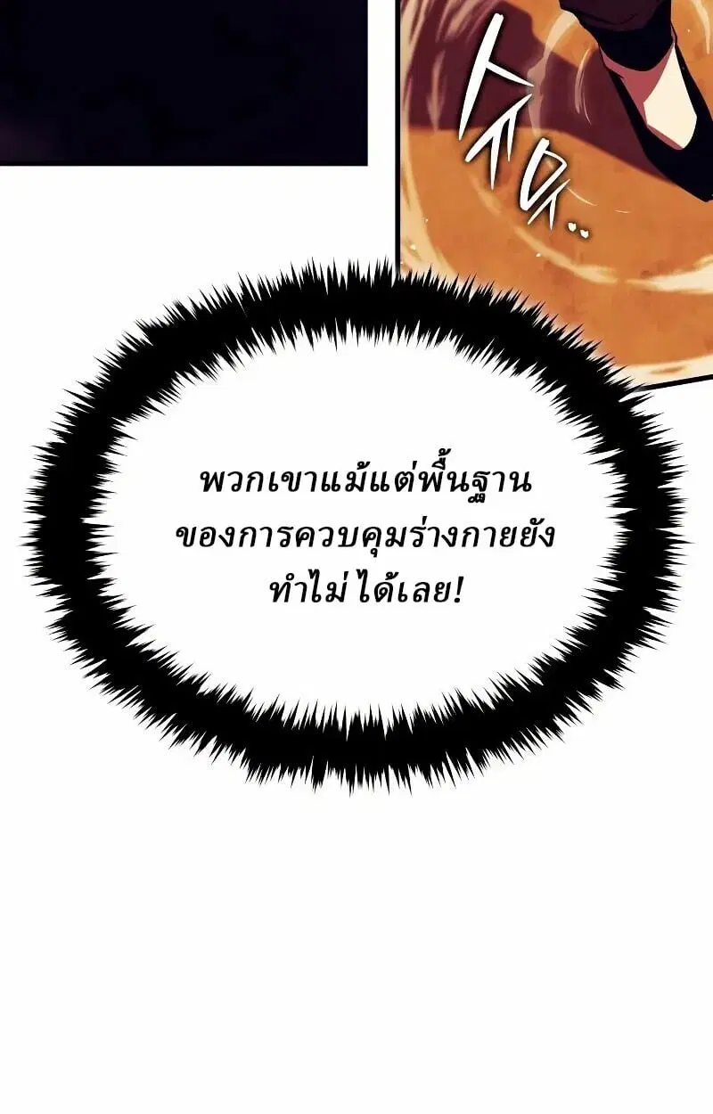 หน้า 88