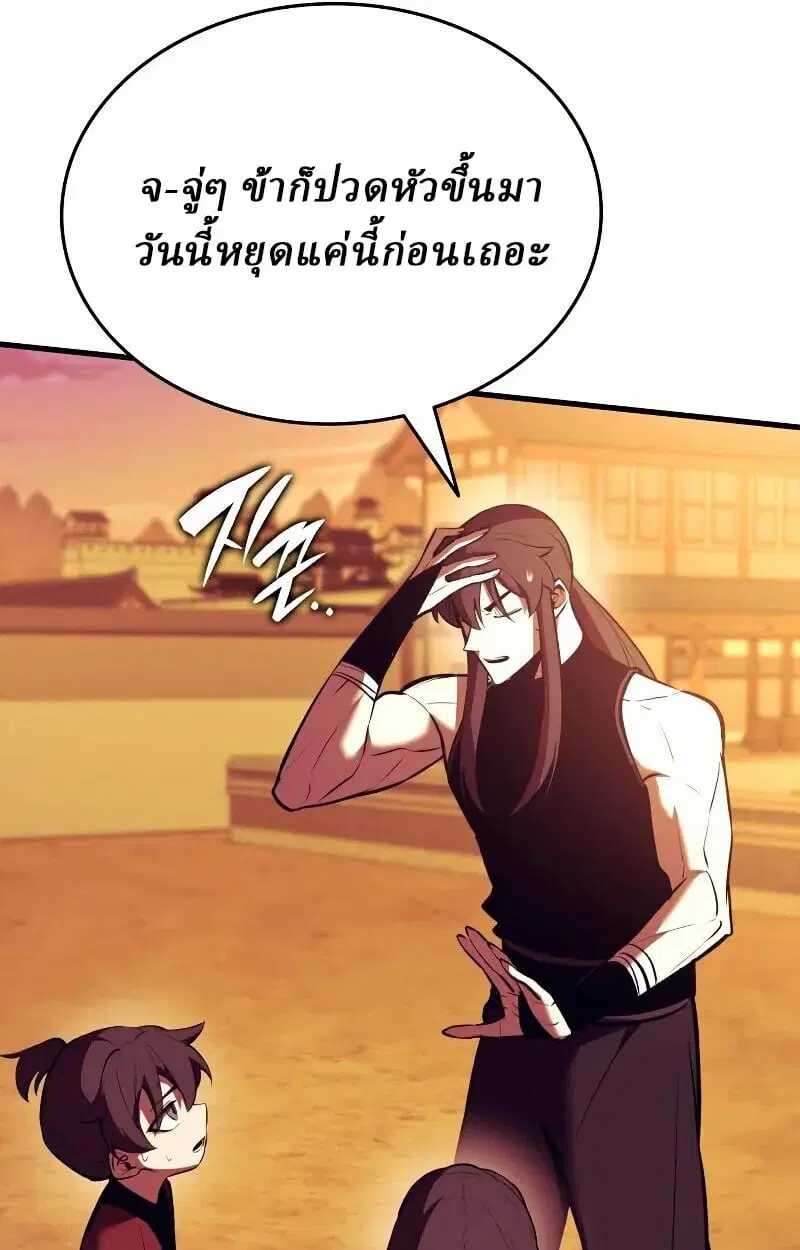 หน้า 92