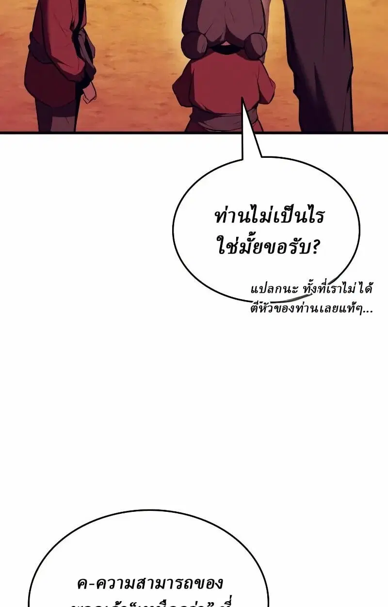 หน้า 93