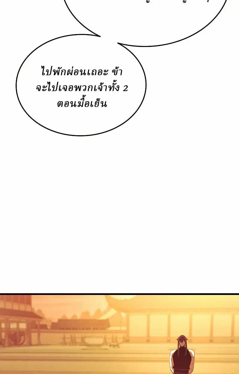 หน้า 95