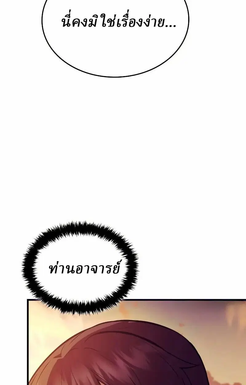 หน้า 98