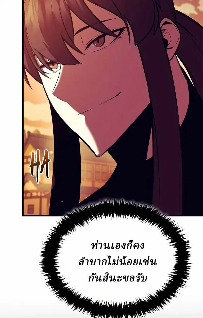 หน้า 99