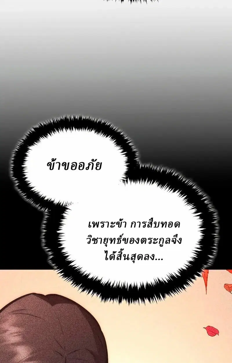 หน้า 100