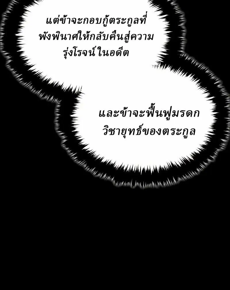 หน้า 102