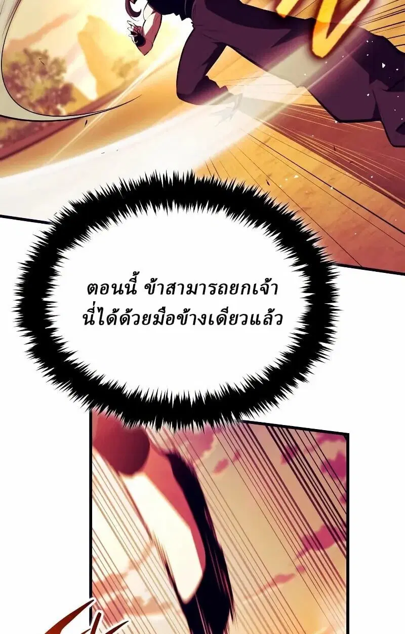 หน้า 110