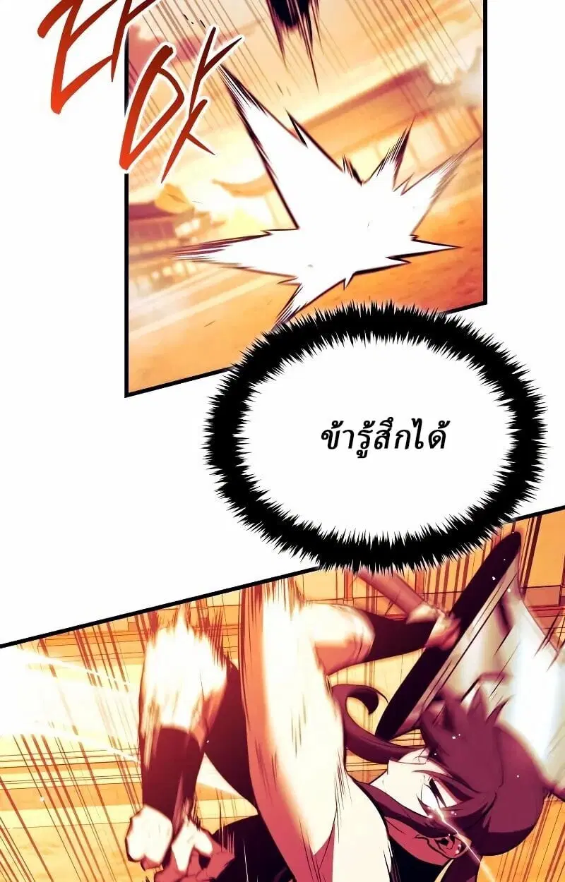หน้า 111