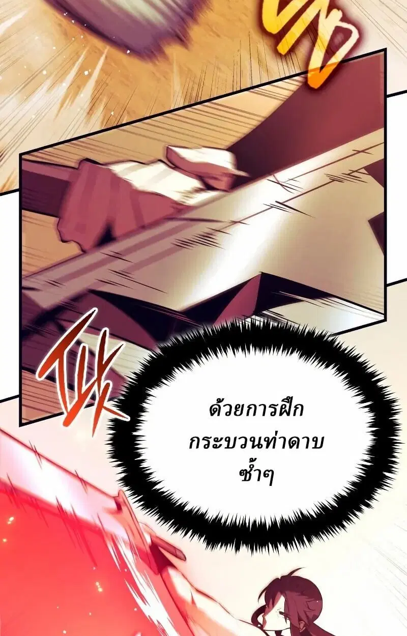 หน้า 115
