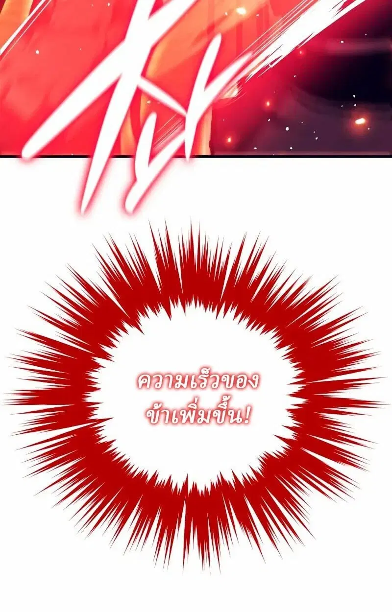 หน้า 118