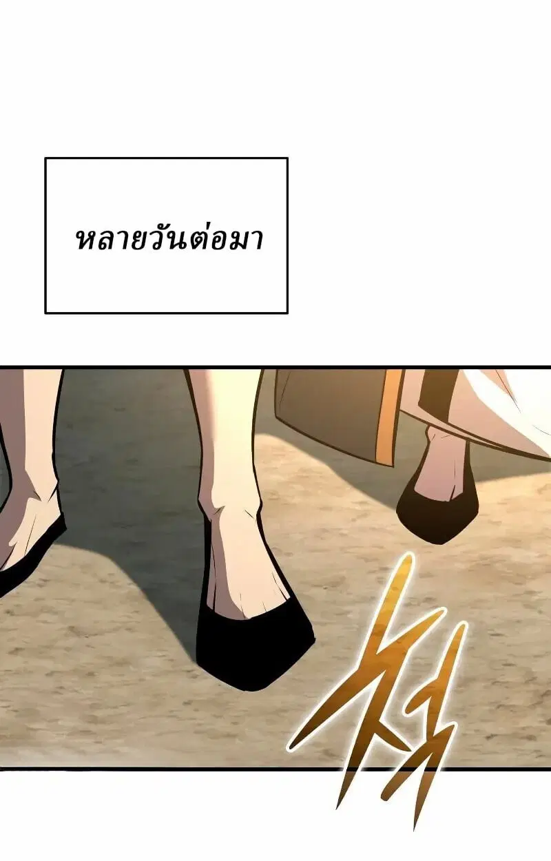หน้า 121
