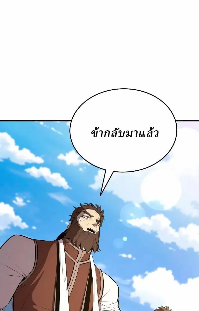 หน้า 122