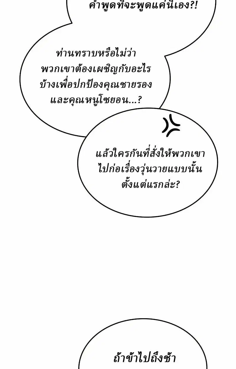 หน้า 127