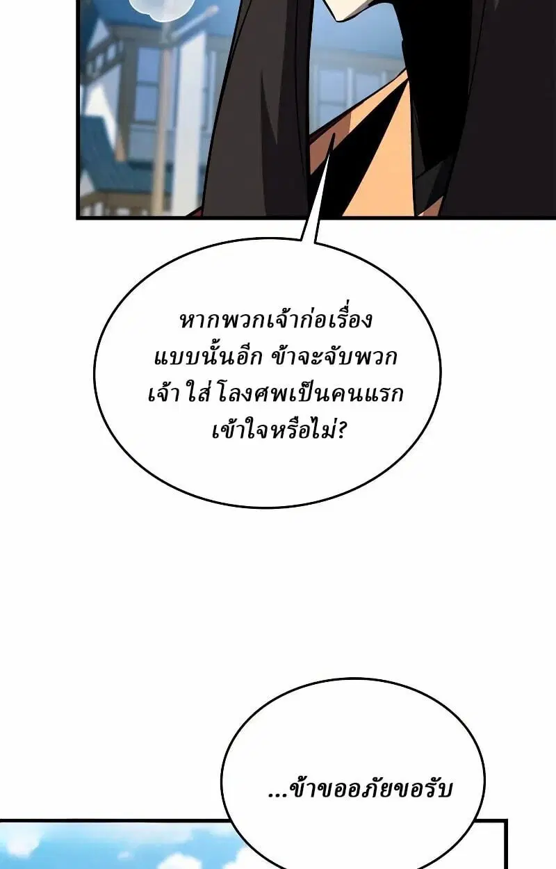 หน้า 129