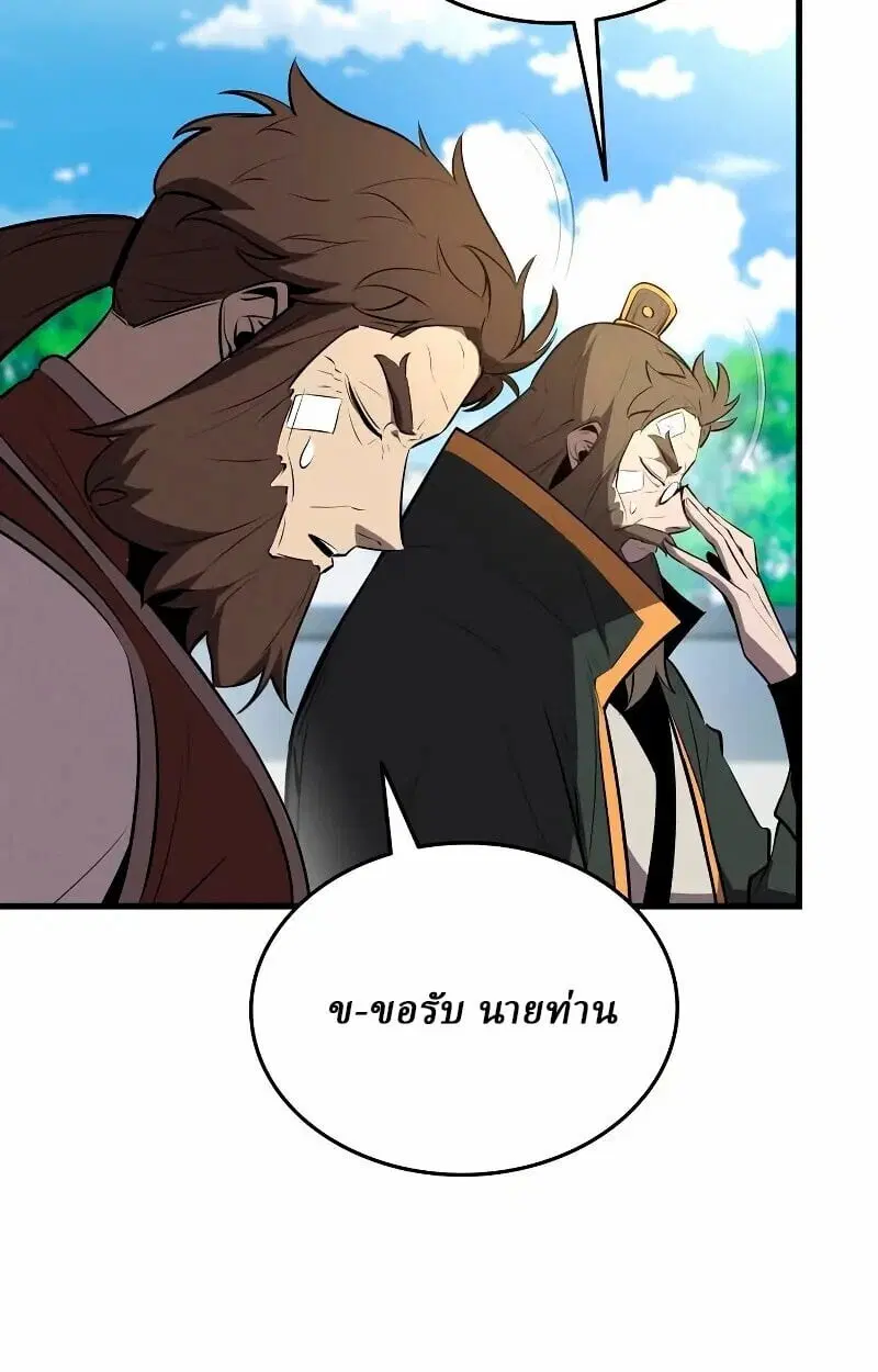 หน้า 130